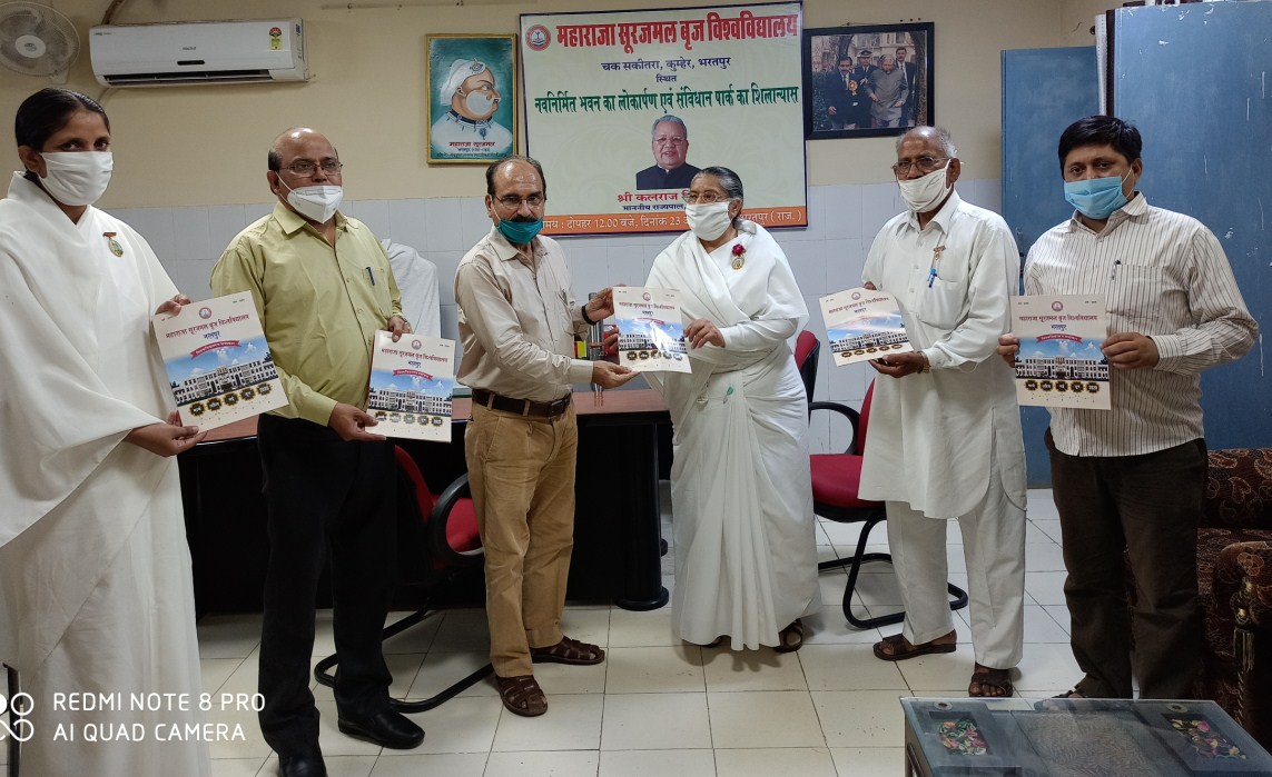 भरतपुर सेवाकेंद्र के द्वारा शिक्षक दिवस का कार्यक्रम मनाया गया