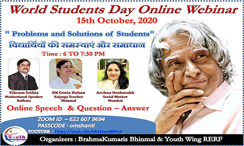विश्व विद्यार्थी दिवस पर ऑनलाइन वेबीनार