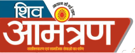 Shiv Amantran Logo