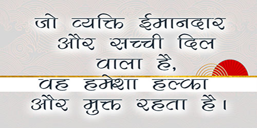  आज का विचार