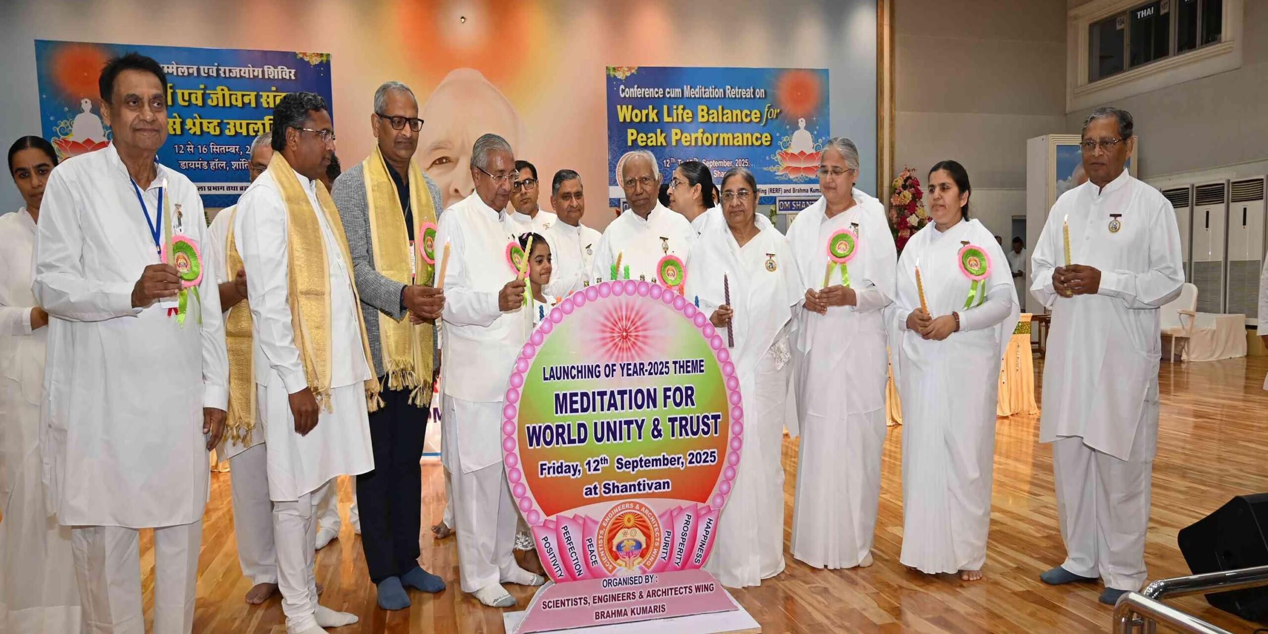 कार्य और जीवन में संतुलन से मिलेगी श्रेष्ठ उपलब्धि: रॉय