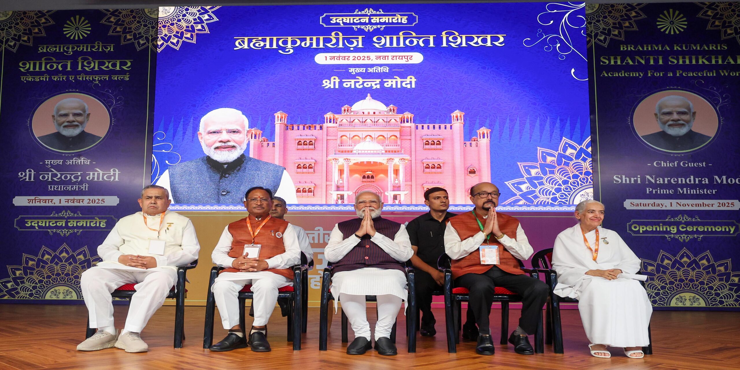  आने वाले समय में ब्रह्माकुमारीज़ विश्व शांति के प्रयासों का प्रमुख केंद्र होगा: प्रधानमंत्री नरेंद्र मोदी