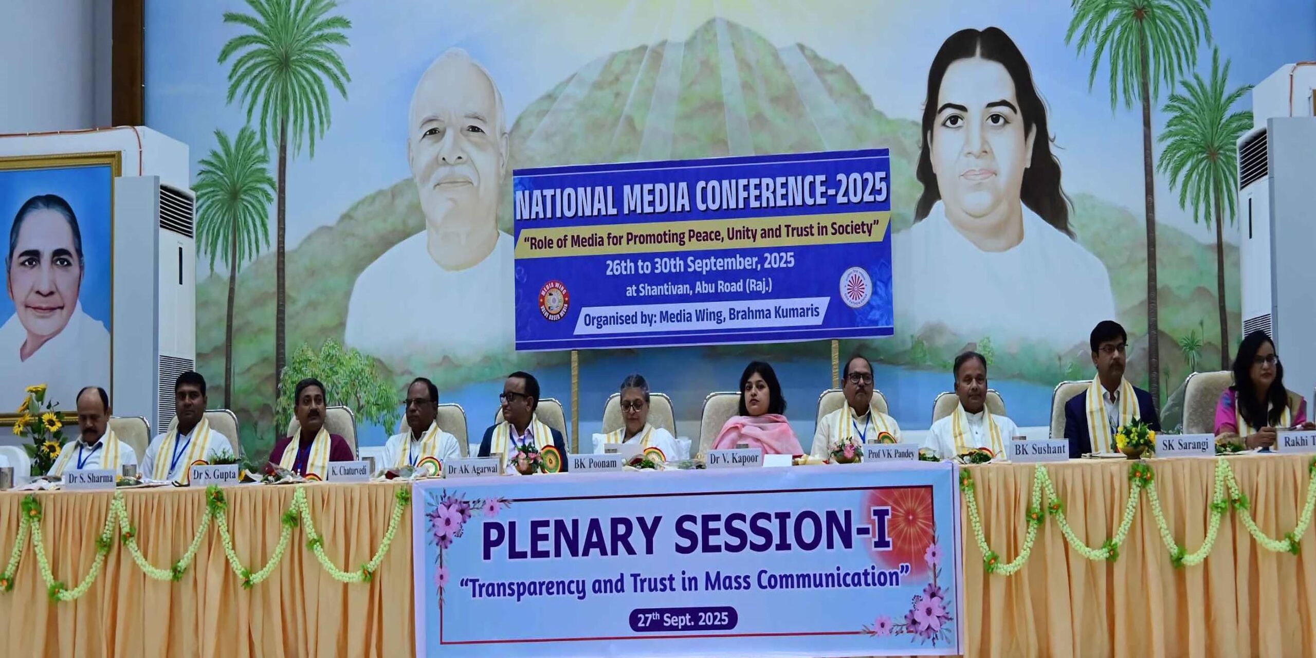  जनसंचार की नींव है पारदर्शिता और विश्वास