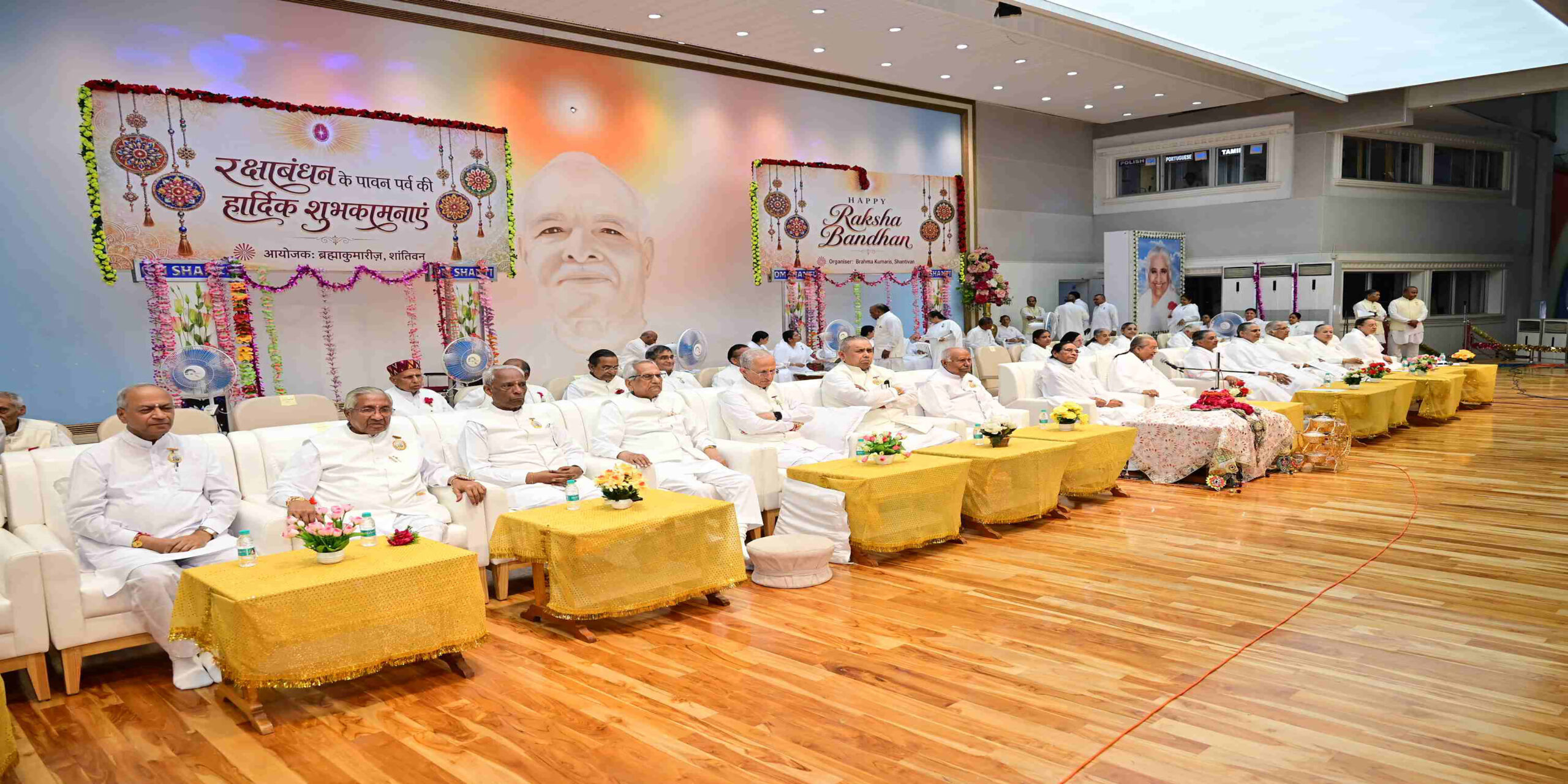  पवित्रता के बंधन में बंधने का संदेश देता है रक्षा बंधन: राजयोगिनी बीके मुन्नी दीदी