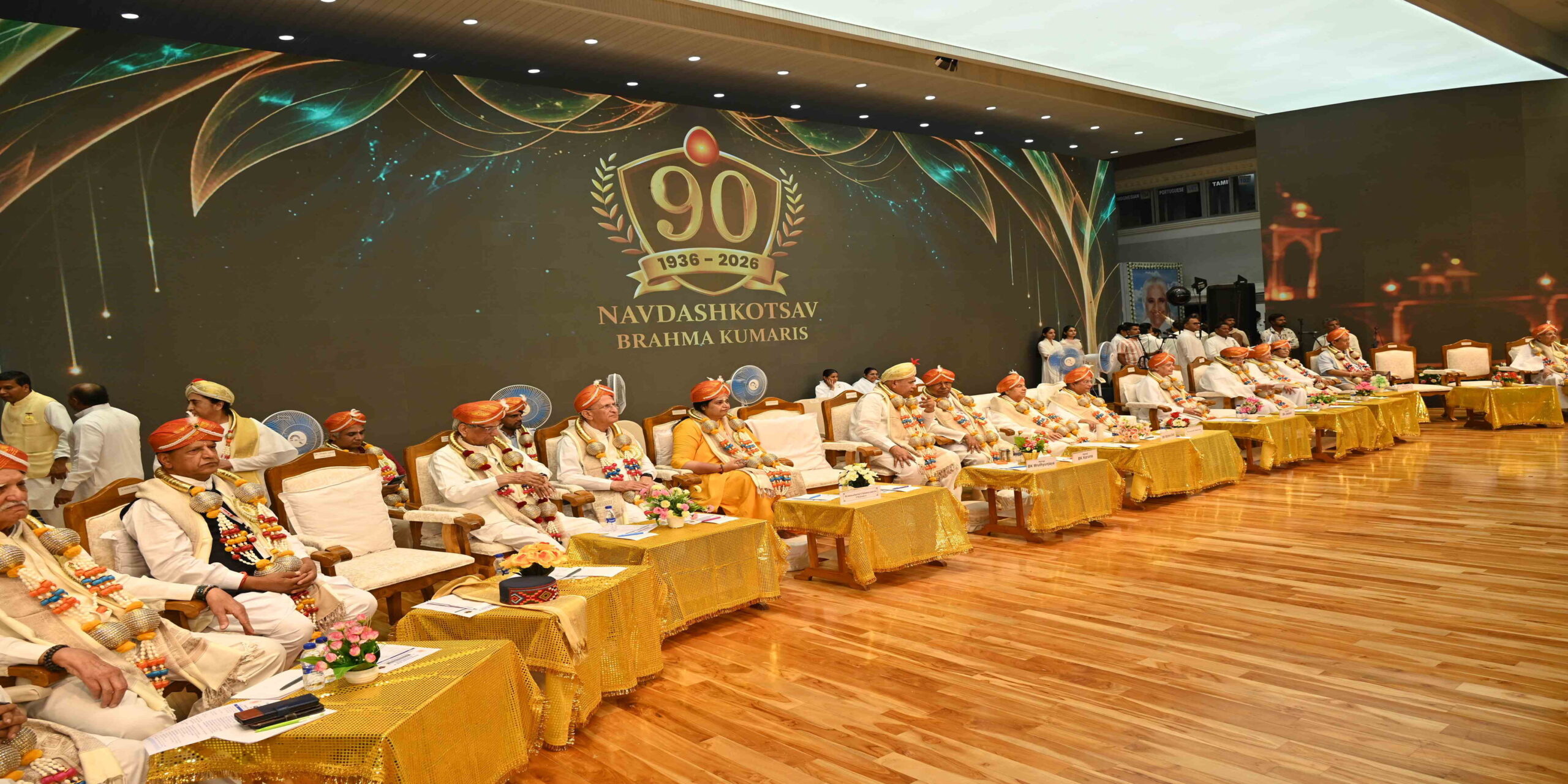देश-विदेश का हर युवा राजयोग करेगा तो वर्तमान परिस्थितियां नहीं देखनी पड़ेगी